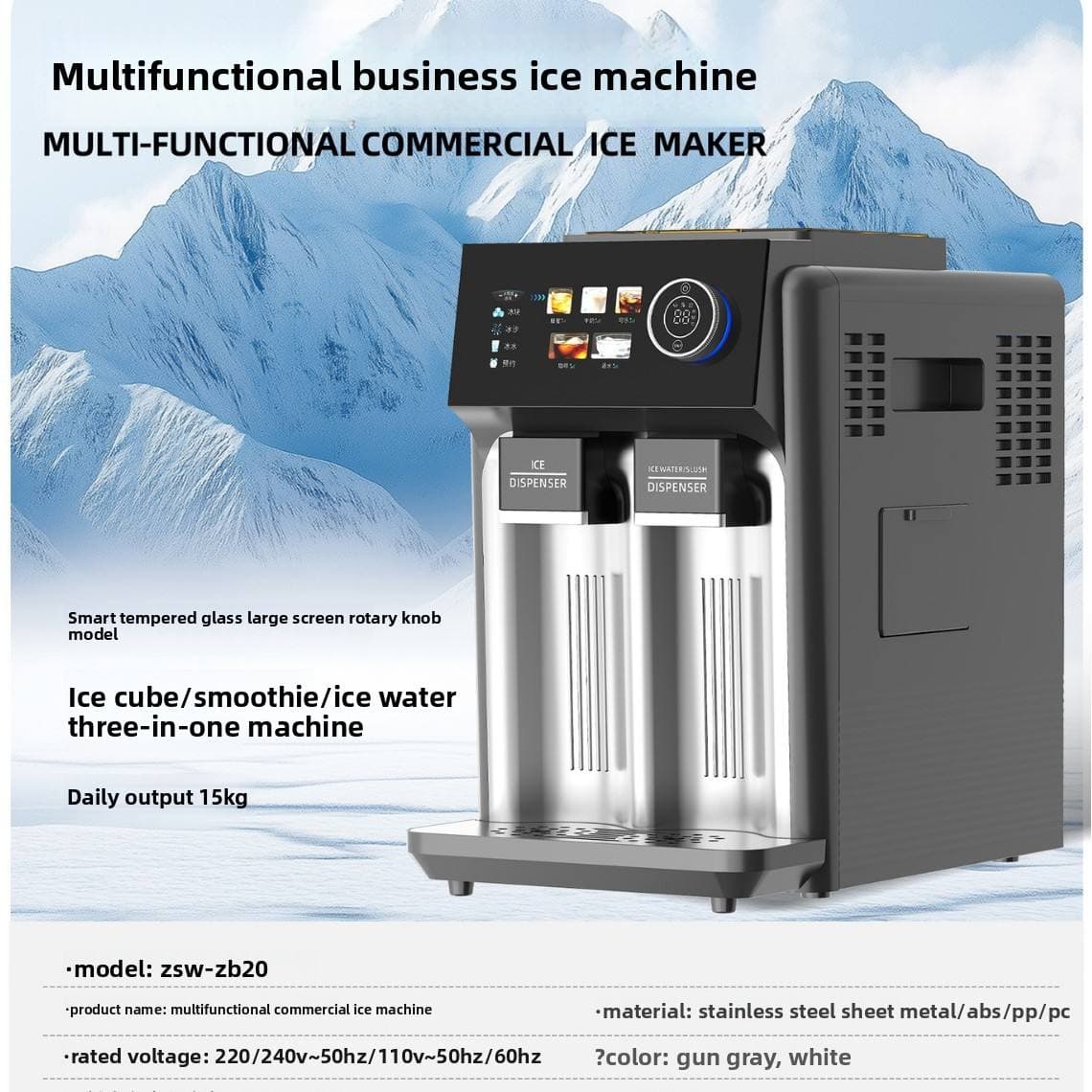 3-in-1-knob-ice-maker — image 2